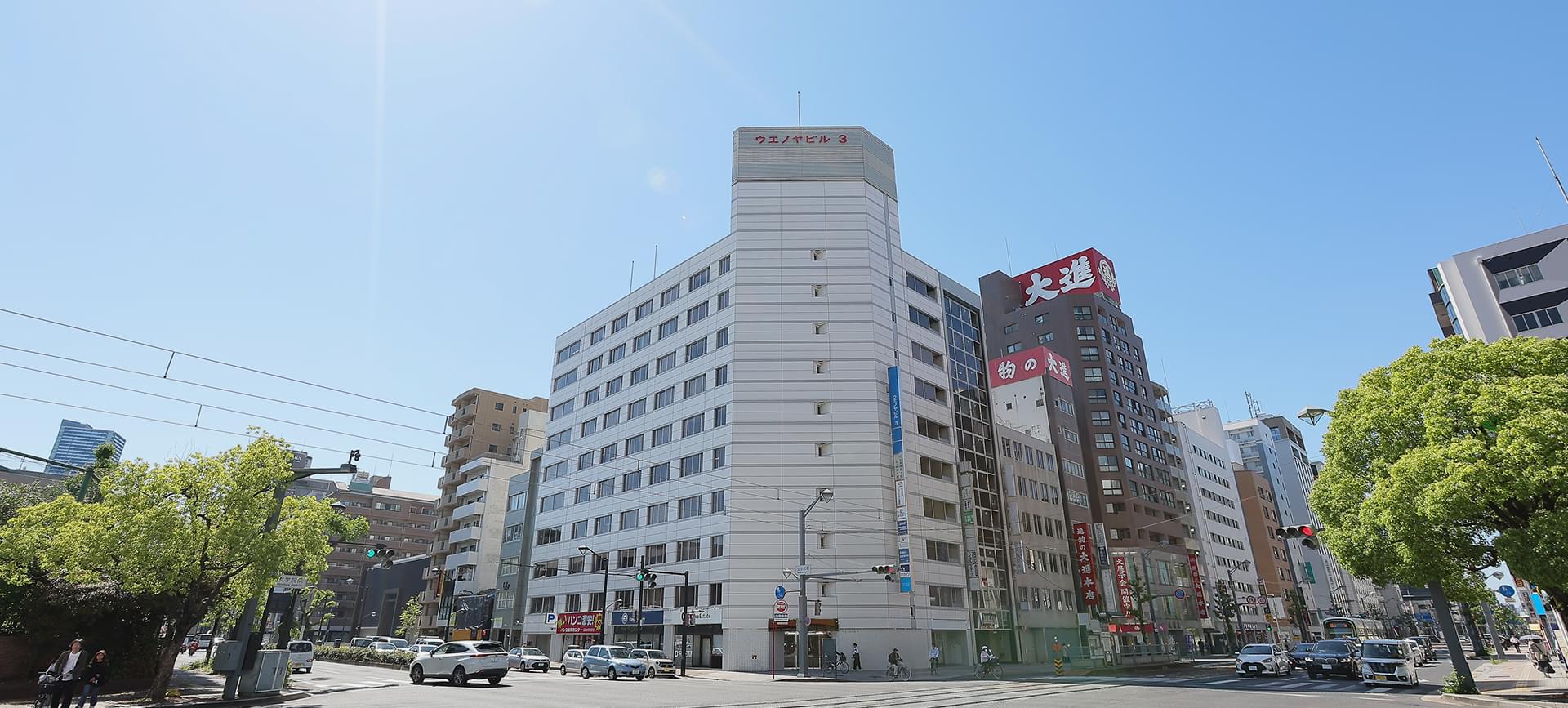 ひろしまアイビー法律事務所